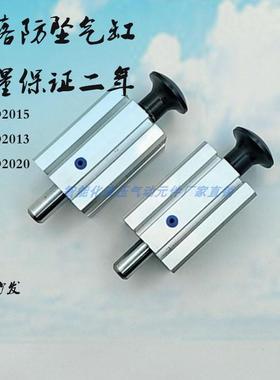 斜臂机械手配件防坠气缸SSAD2013 2015 SSA2020 SSDA2015防落气动