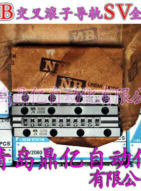 交叉滚子导轨 SV3125-17Z SV3150-21Z SV3175-24Z SV3200-28Z