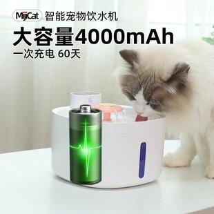 无线宠物饮水机智能感应循环猫咪喝水器狗不插电恒温加热送猫窝
