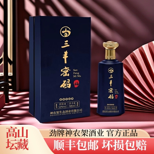 劲牌大曲坤沙固态法酱香型纯粮白酒53度500ml 6瓶商务送礼专用