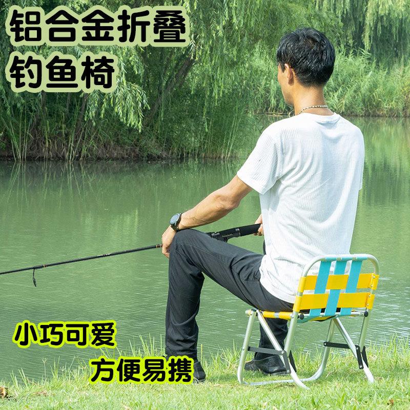 户外可携钓式野钓椅椅超jexbdy08轻铝合金折叠椅露营餐子鱼椅休闲
