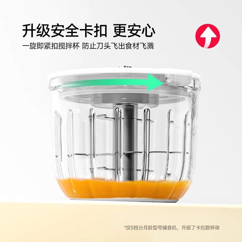 德国食机婴幼儿宝料理机小型工多宝功能辅全自PLD-FS-8动专用破壁