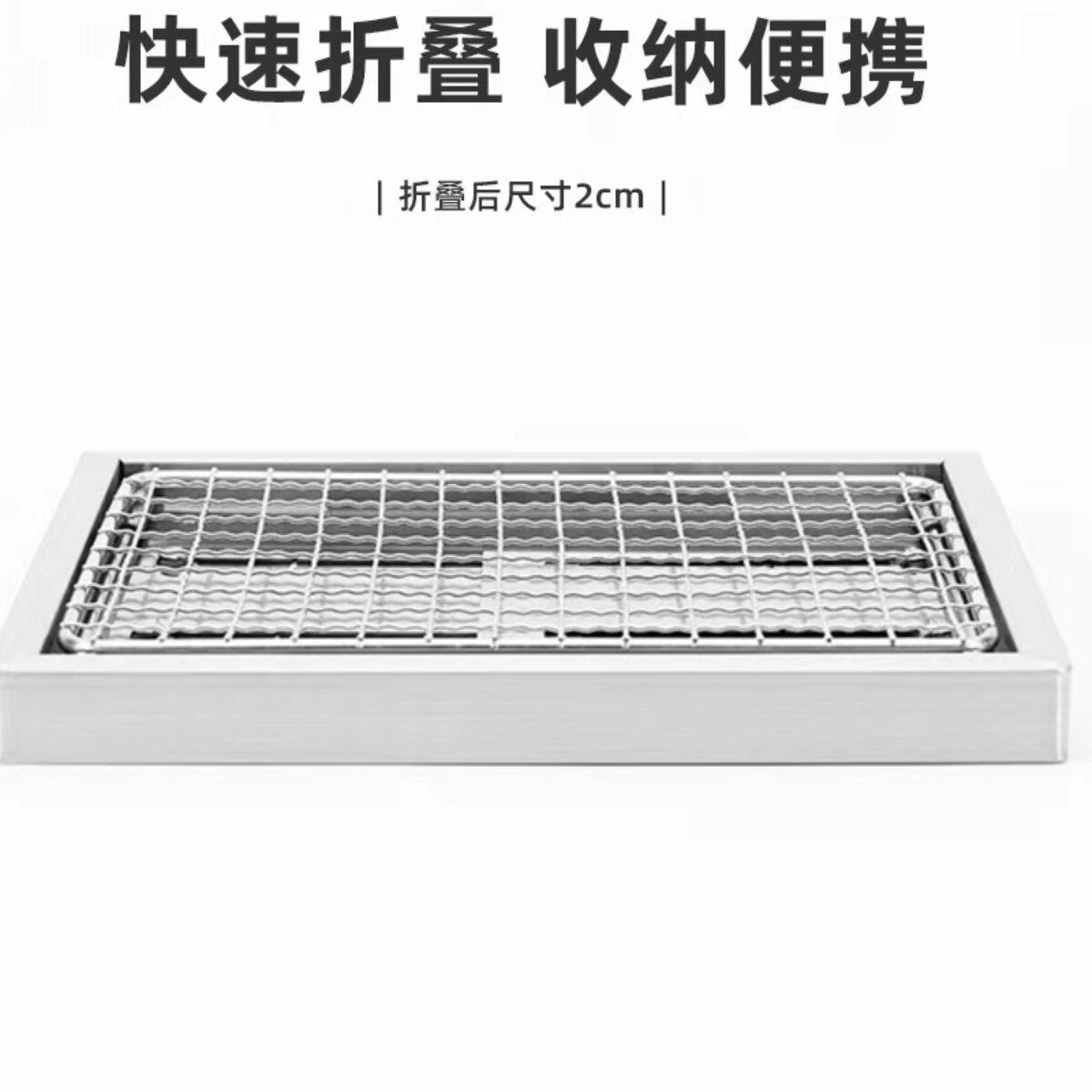 钱传婧室迷你ETP,烤炉用于茶室泡内和外便携式折叠烤架烧烤烤架
