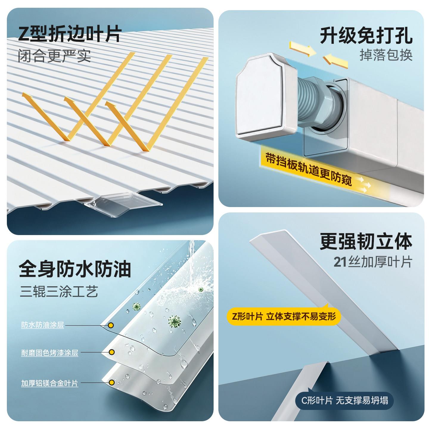 浴室窗防窥防水专用免打孔遮生阳帘升降百叶卫间厨房成品窗帘厕所