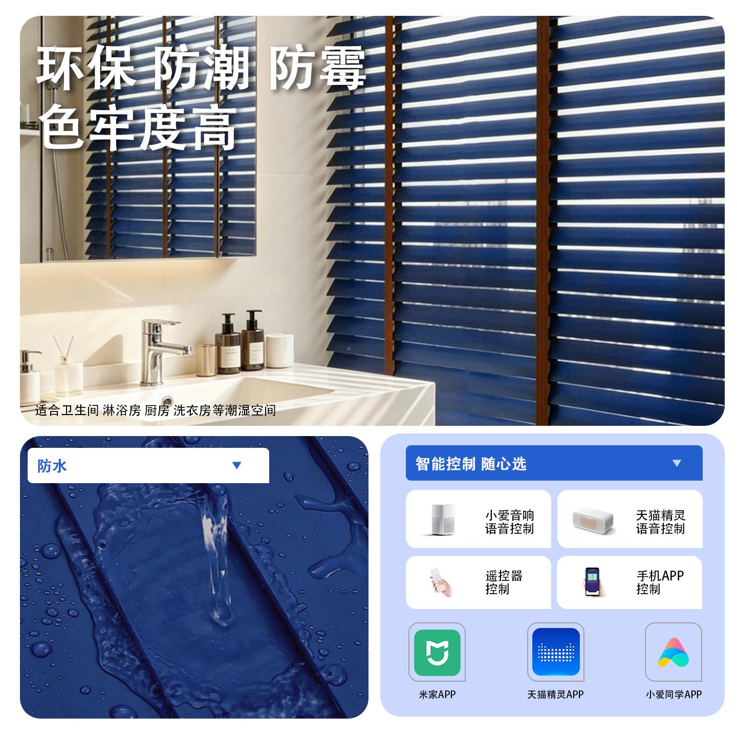 高克莱因蓝电动实木百叶206新款室MCZ客卧厅遮光木质2升降卷帘