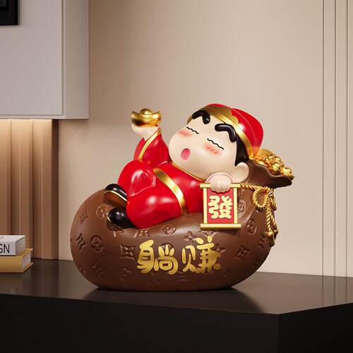 蜡笔小财神爷D-055摆件躺赚发财店酒铺业新礼物客厅电视柜招财装