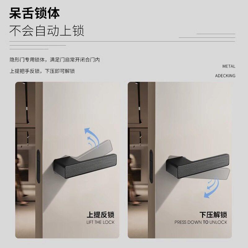 式勒隐形门单面房锁意极奥简同色VKW门锁室内暗门木门隐藏门单侧