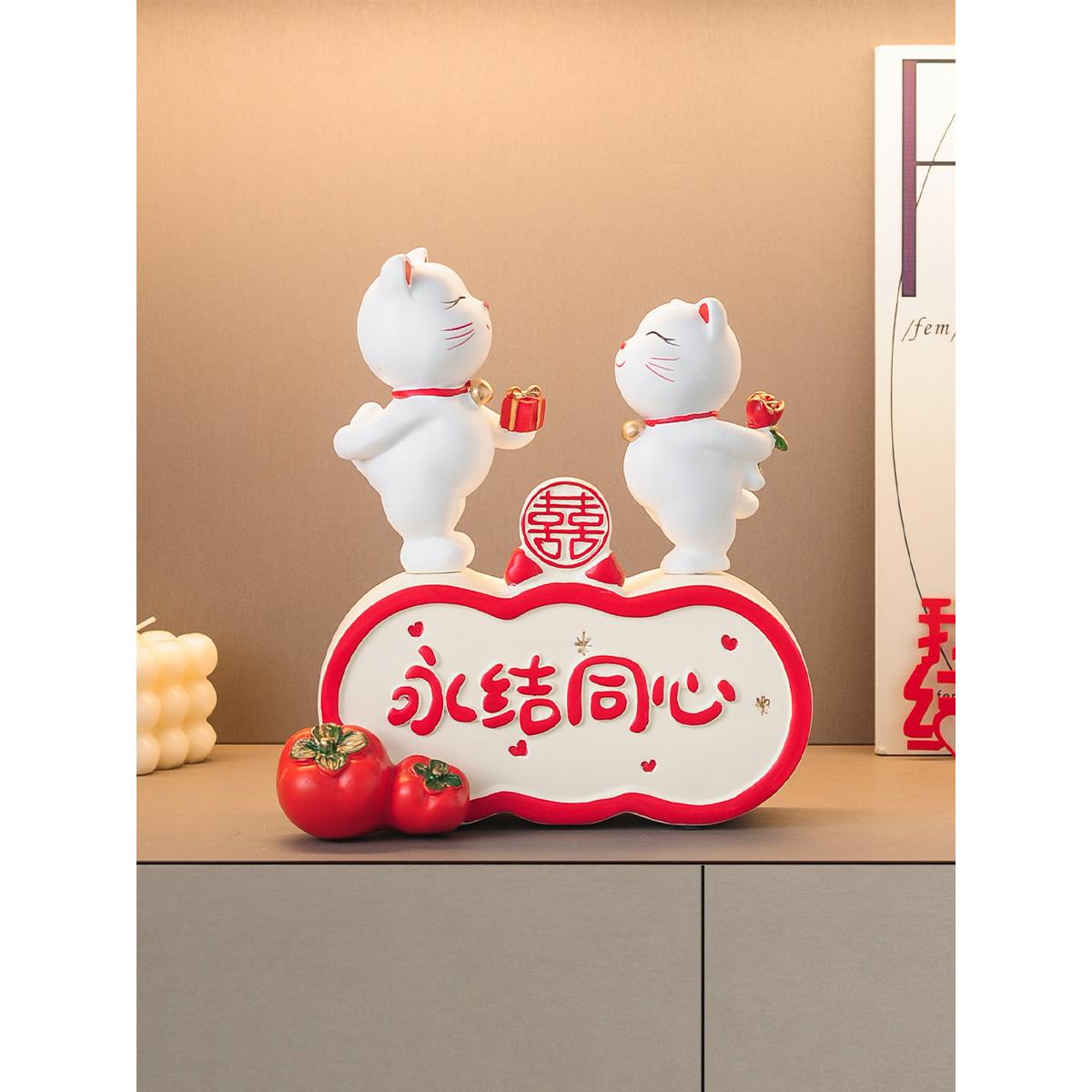 永结同送心婚礼物送新人新郎朋高友情结侣摆件客厅玄关1494永结档