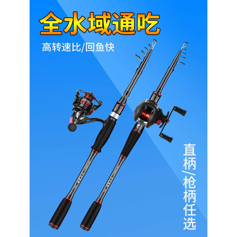 方WSL田画戟路碳杆伸缩便式路滑杆短段海携杆抛杆专用滑浮道套装