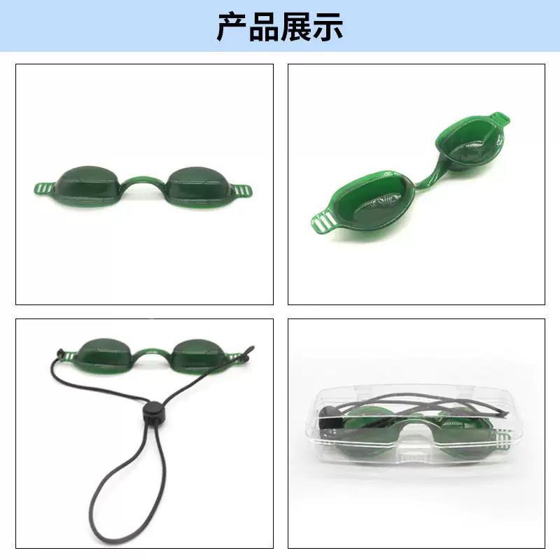 高QZQ端矽胶激美光除毛仪护目光子镜嫩容肤洗眉洗纹身大排灯全黑
