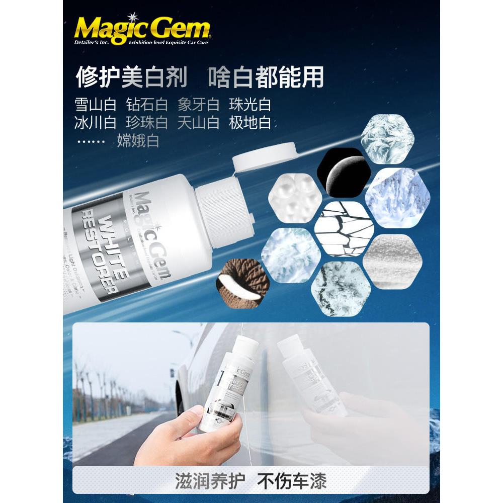 宝白车专用蜡260车泛黄氧化去漆除黄黑斑能强力去污抛光蜡