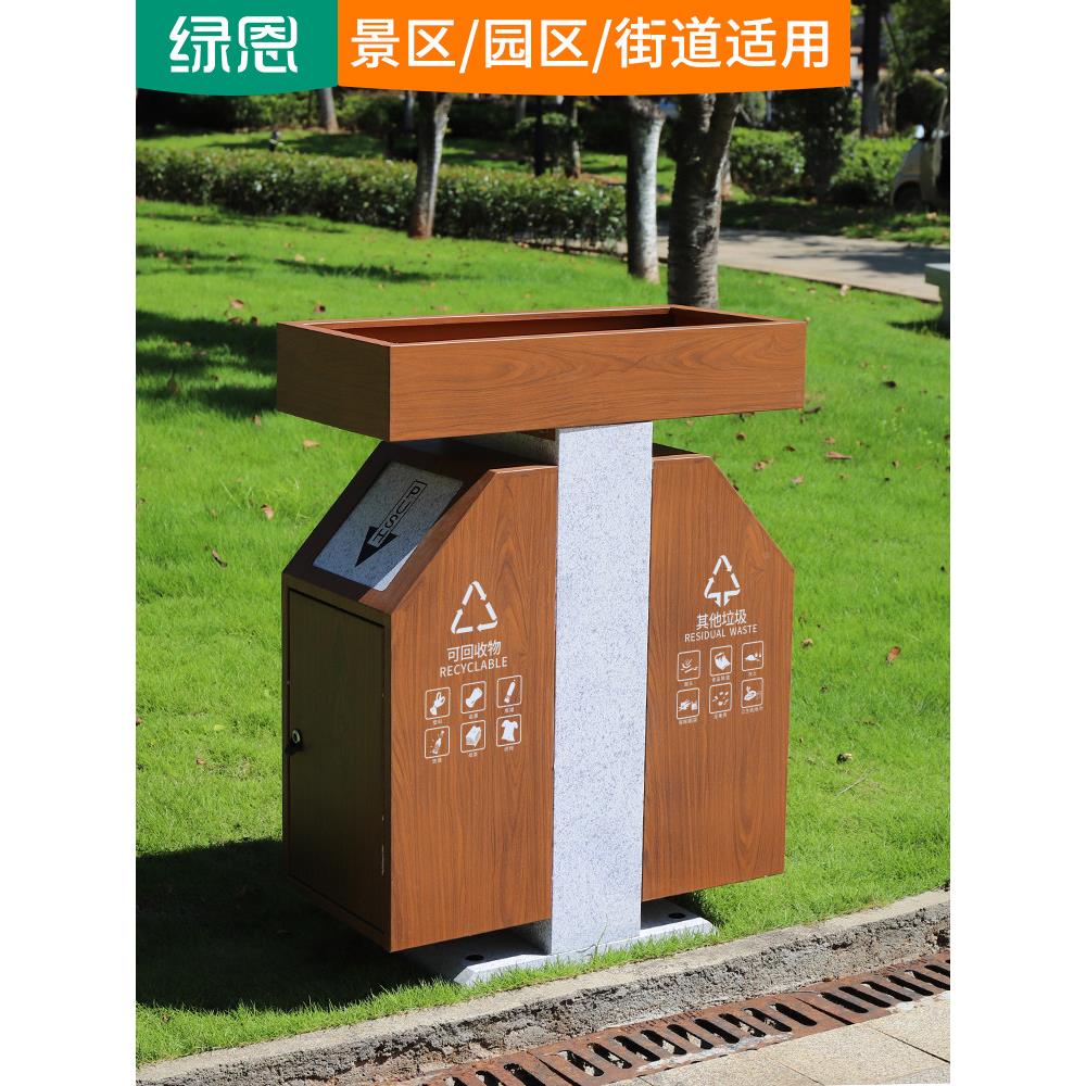 卫生大DUH型垃圾桶创意花卉种植校公园街道户外分户类外皮箱景观