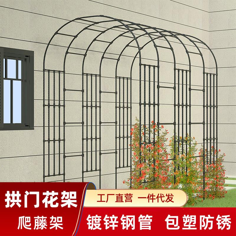 2025新月型铁花园拱不锈钢铁艺户外庭门院支架季玫瑰TUP线 线莲爬