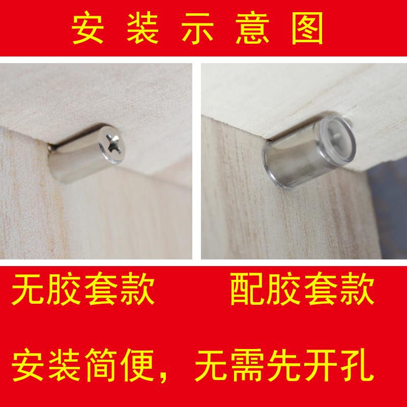 衣柜木板托 托嵌带入式一体固定自攻螺丝钉套玻璃隔板胶支撑B-隔0