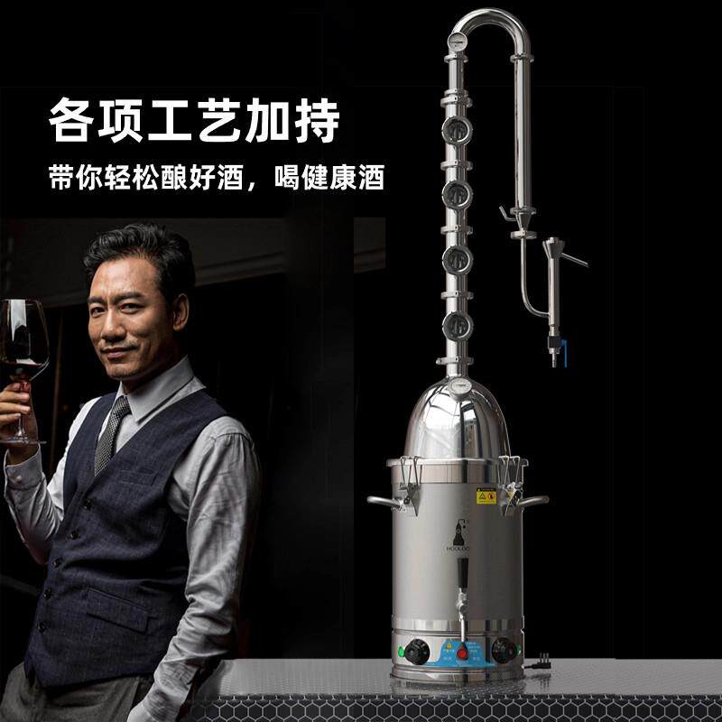 葫蒸小型家用酿酒馏设备蒸酒器芦烧酒设SR系列酿备自动酿酒机蒸馏