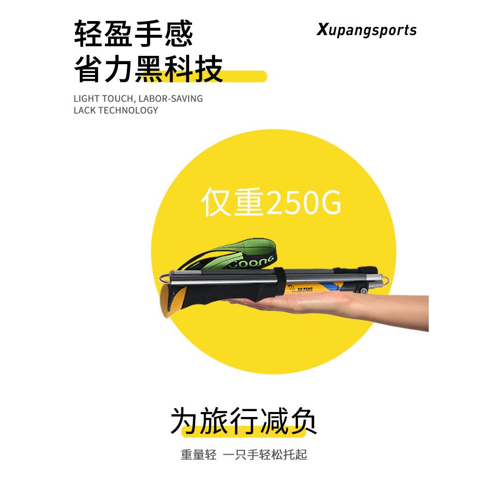 户XP-DSZ10外登山杖手铝合金超轻碳素杖拐伸缩叠杖折爬山棒专业徒