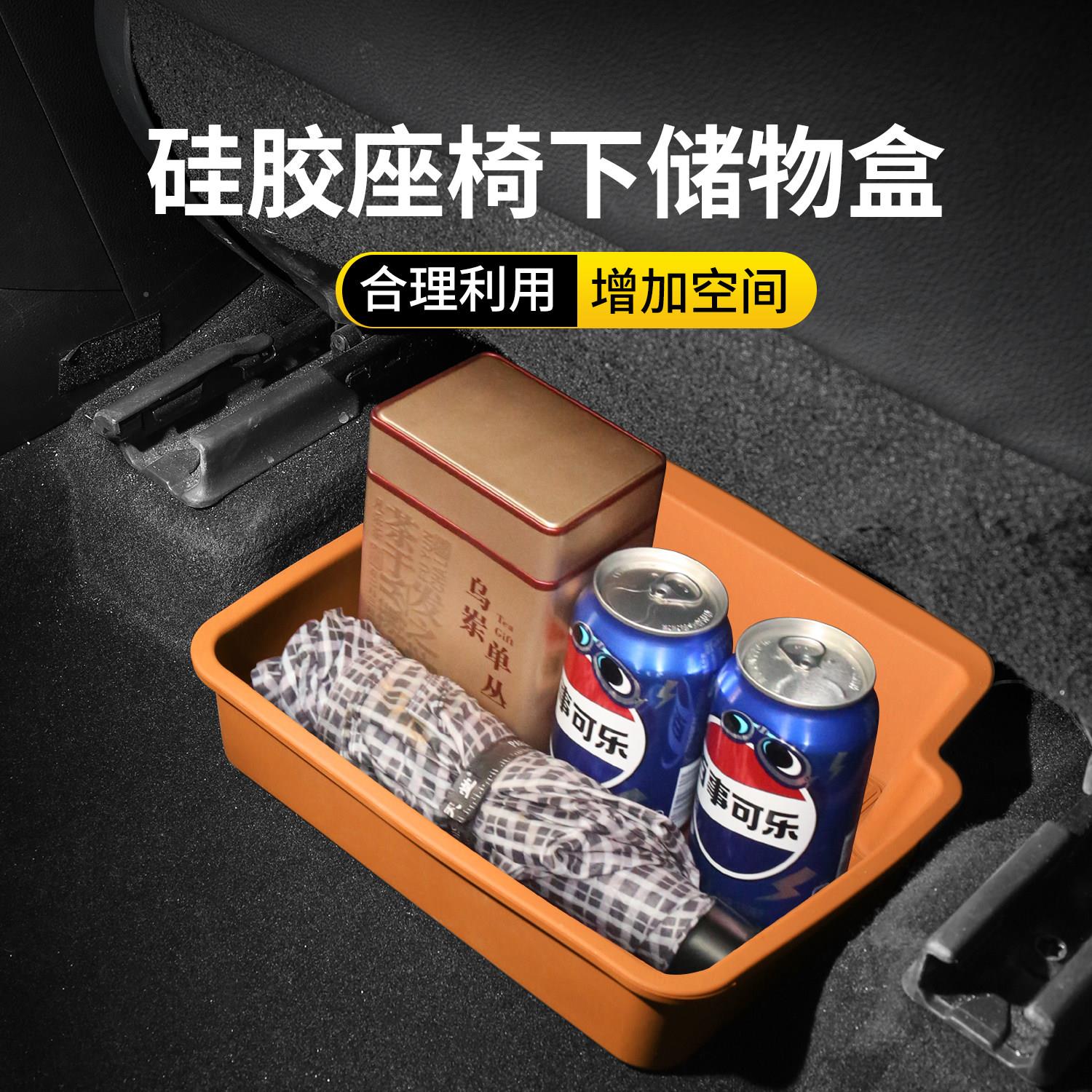汽车车副驾驶车型不限物袋收纳盒座位高上脚下储档后备箱载内杂物