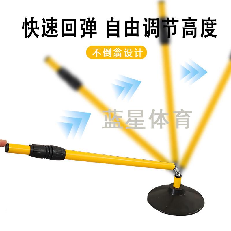 篮球不倒翁训练杆篮球练注水底座杆志具杆足球绕训杆标排篮球教器