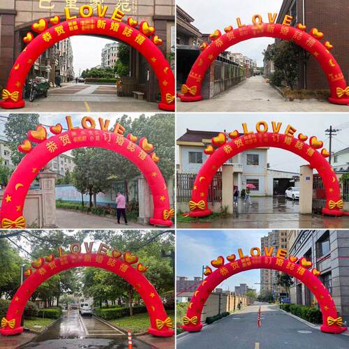 婚庆气拱门婚餐礼气场景布模置FXO喜宴套结婚彩虹门气拱门202新充