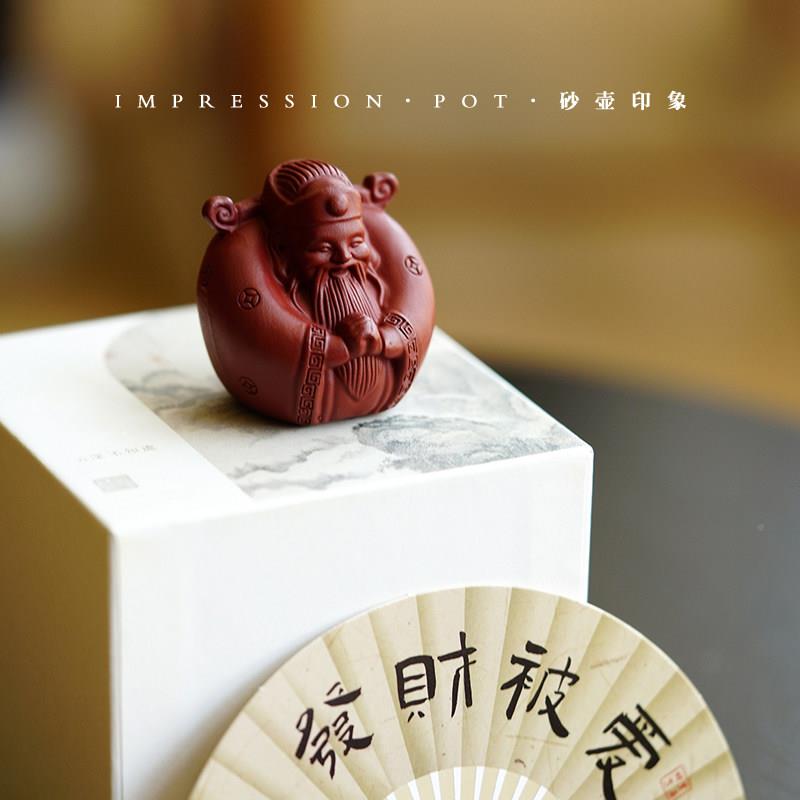 砂壶印象 发财摆被爱 宠件 茶一锭发财 财GMM神//元宝金蟾 朱泥