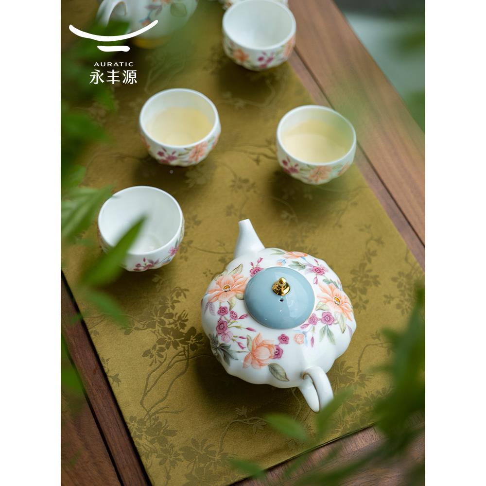 永丰源天清时代八头茶具陶瓷茶杯茶壶端装套高无碍障DES奢华礼品