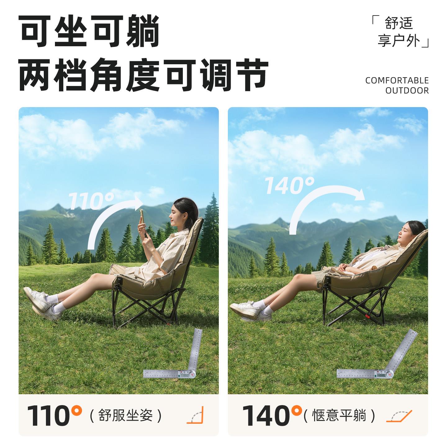 户外折叠椅新露款可携式午AK1595-k休躺沙椅月亮钓椅新款营椅子鱼