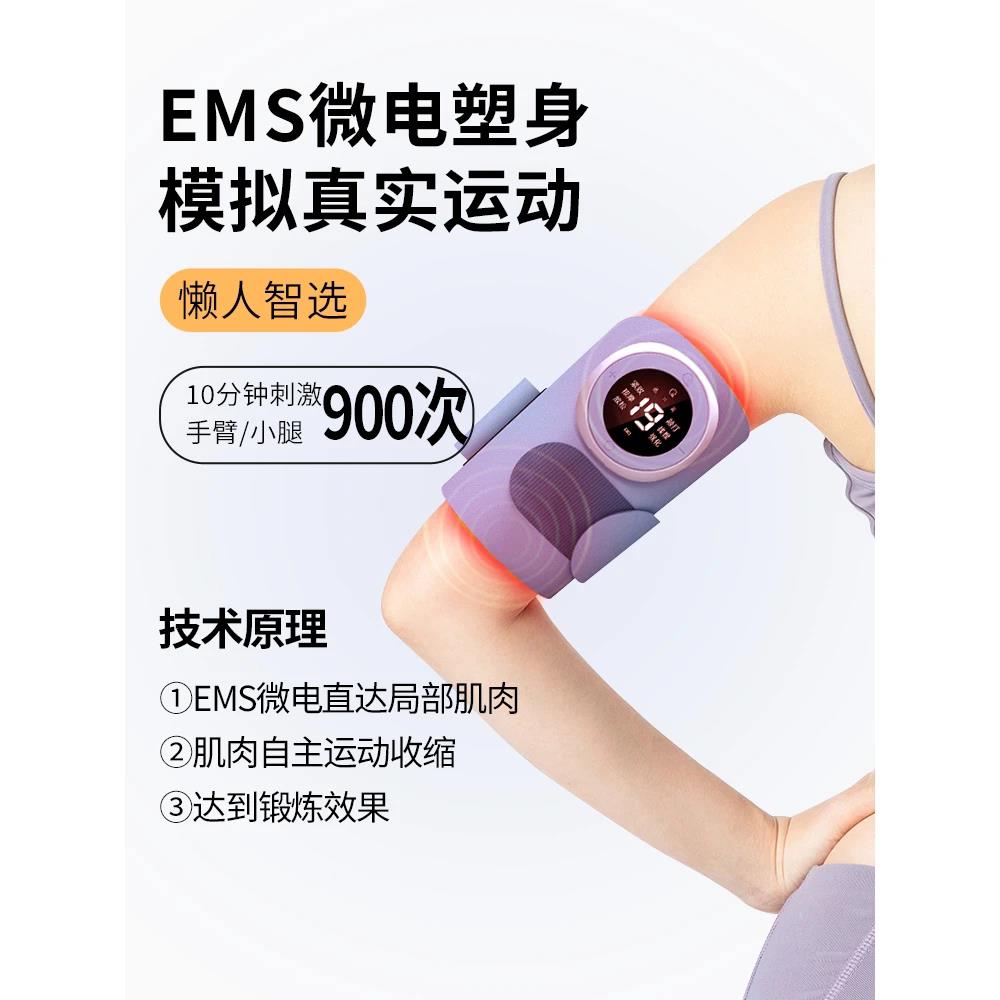 臂德国手臂锻炼瘦仪器抖甩机抖胳膊美大脂拜拜肉家用抖腿微美臂仪
