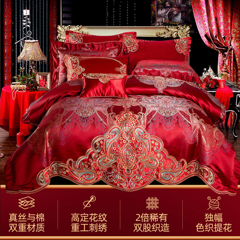 婚yxj2029四件套大红色新用婚结喜被婚礼真丝棉刺绣床婚庆长绒棉