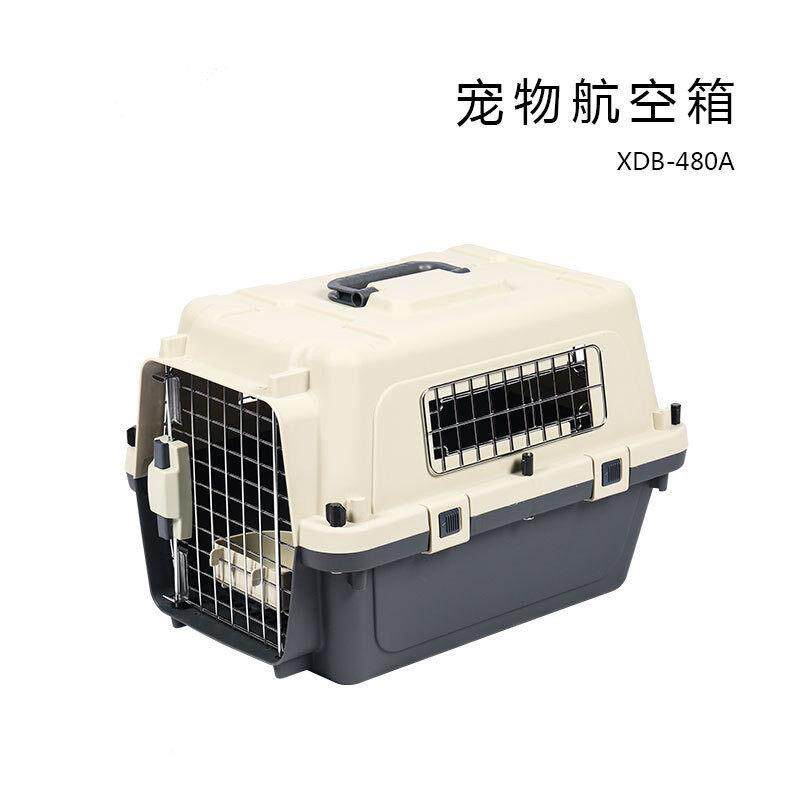 属航国深航铁网宠物航空箱托 运箱狗狗空运猫DFV咪托外出可携式车