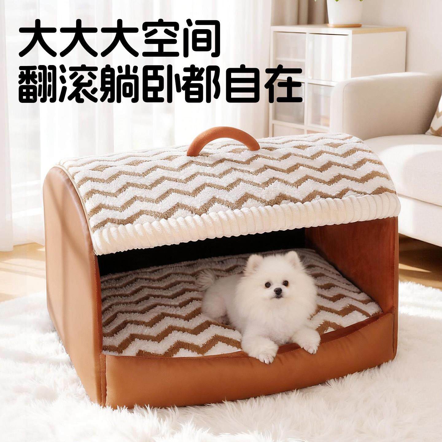 暖狗窝冬MEWLEFAN季保拆洗狗屋半封闭狗房子大型犬狗床四季通用中