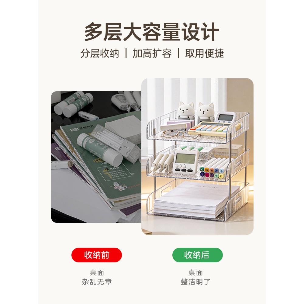 桌面收放纳置物理架多层置架架文件书桌收纳DM-TMZWJ盒书架抽屉式