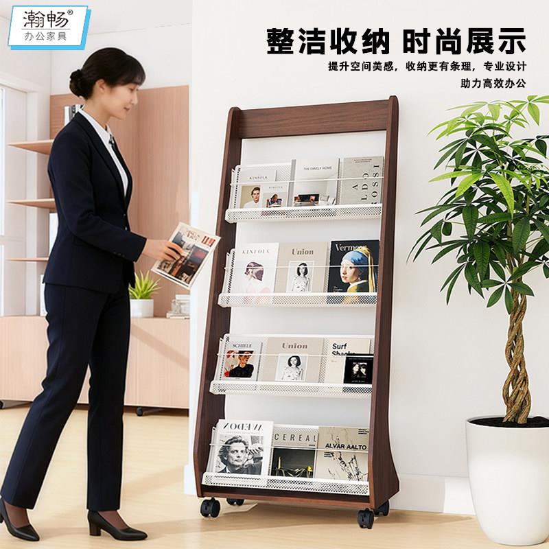 资料架宣传展示架页彩展架地报纸报刊杂志瀚畅(办落置物架书册刊