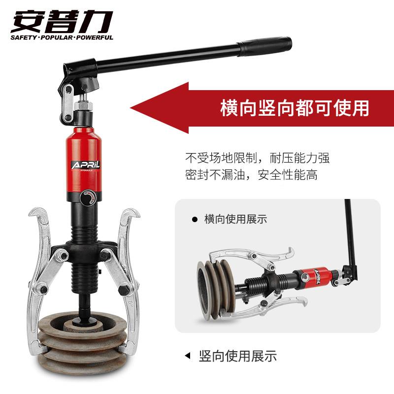 YZ5L整体式压拉马手动液压轴承拔液轮器两爪三爪液压拉马T