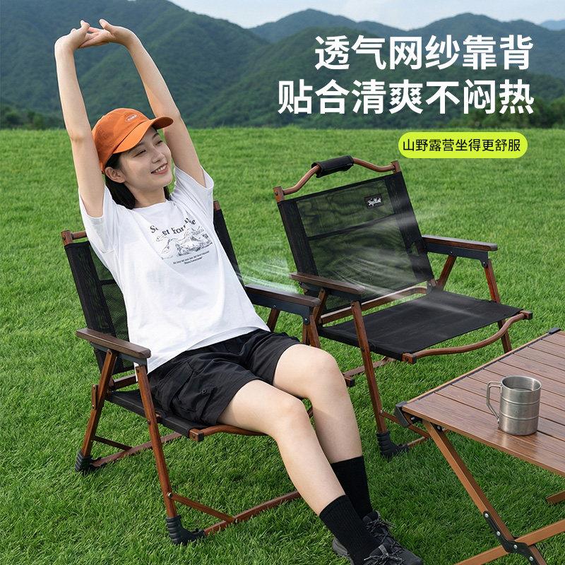 户折叠椅子可携式克米特椅户叠外沙折椅滩子钓外鱼凳子网SF22YZ04