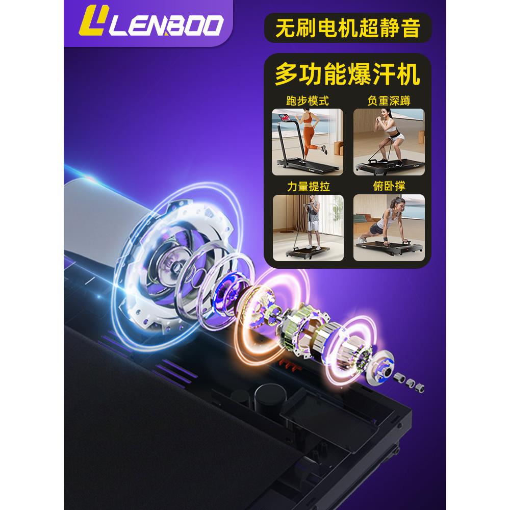健新跑步机家用款小型减肥爬坡室走步款机折叠APG静音家庭内走路