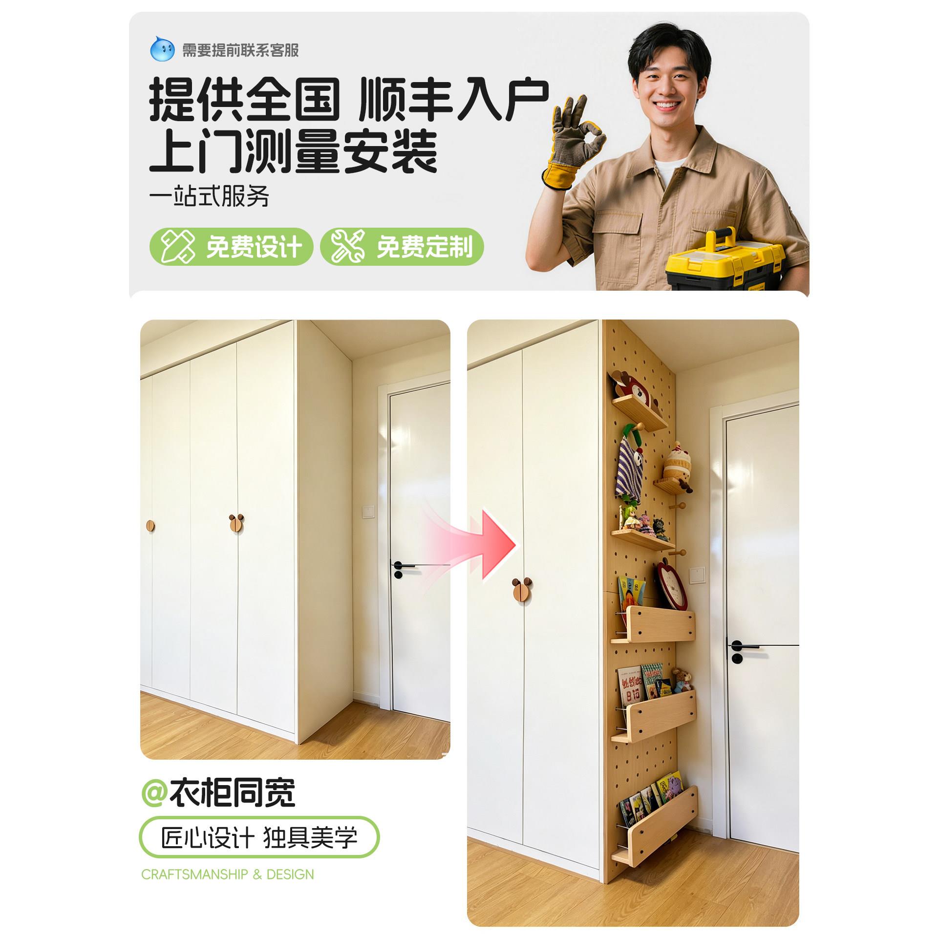 706-clj0洞洞板置物架衣示柜侧书面木质免打收孔挂墙实木架挂架墙