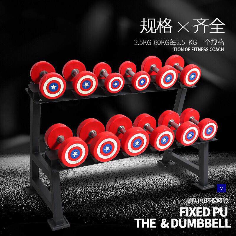 美国长UMNU包胶哑铃大纯队钢P套装健身房专用50KG重量固定美队哑