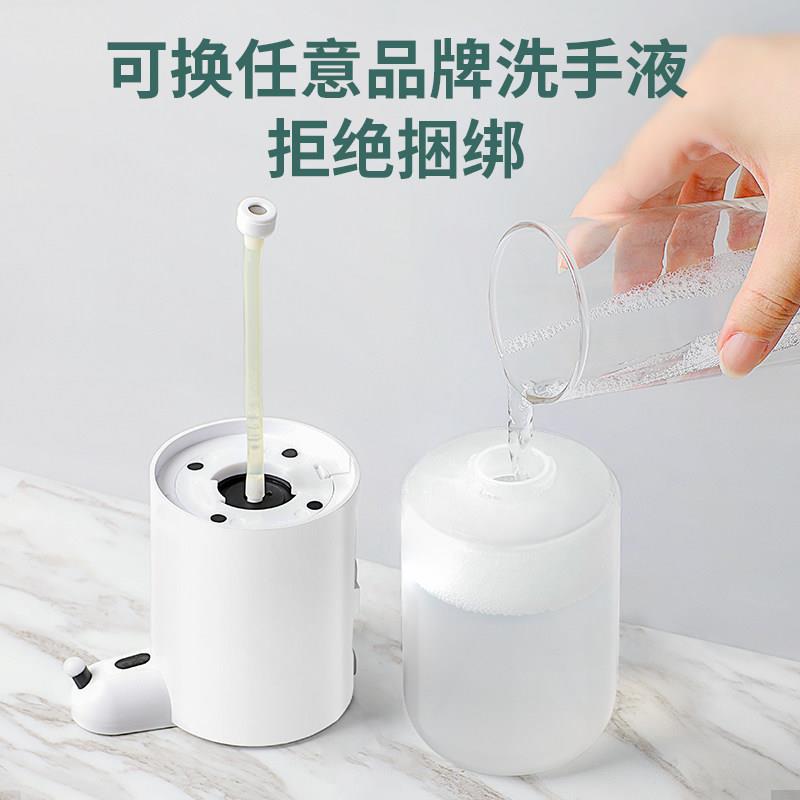 自动洗儿手智液机出泡沫洗手机全P8自动洗电能感应式器消毒机动童
