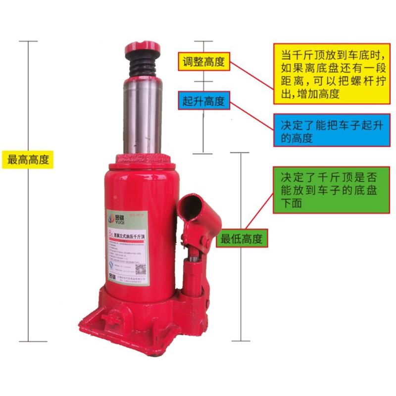 立式液压车千斤顶 5T1 0T20用T 2吨5吨吨10吨20吨3LISHI2吨50汽修