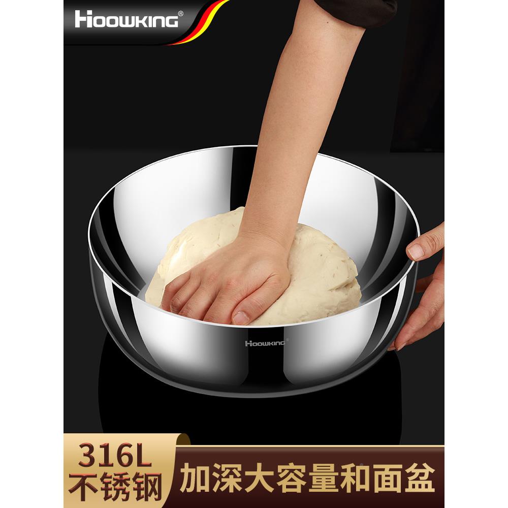 36不锈钢和面盆食品级加深揉面平发盆面家用厨AUH房洗菜打蛋1底盆