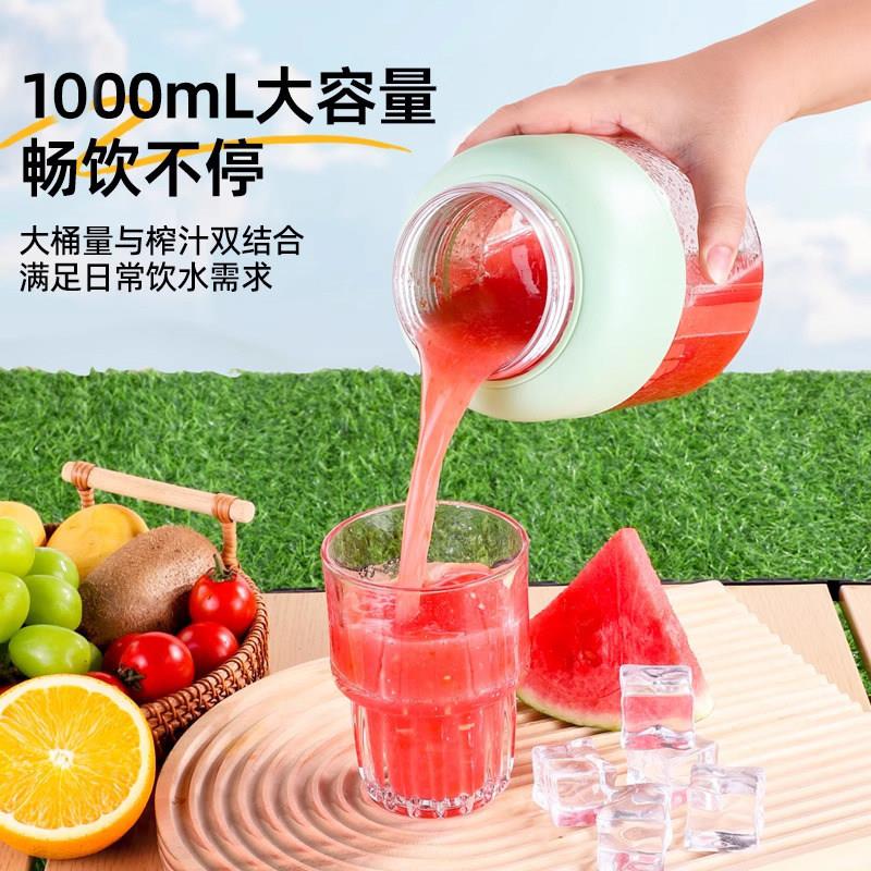 225新款0榨汁机型家用小可携式榨汁杯QE-D01果汁奶昔杯果冰沙专用