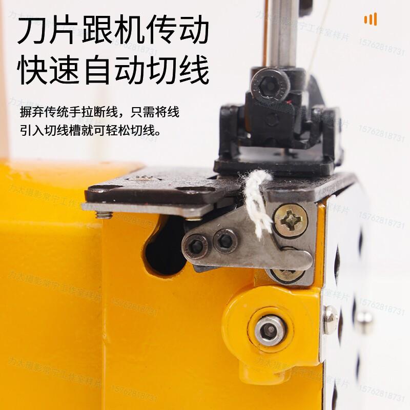 篷苫布土工布毛毡缝合机帆NXN布缝布补封机吃厚料锁边边纫缝边机