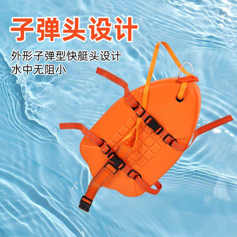 泳户漂外水救援游泳乐浮漂落水自救泳乐漂Y认证浮板大浮力实心上