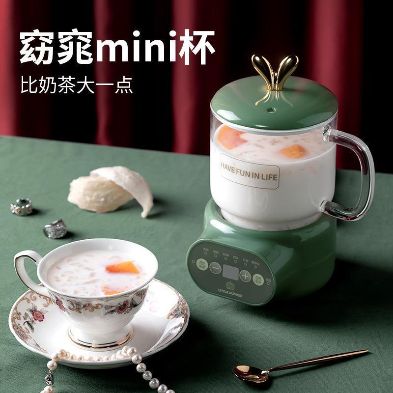 南小瓜古复养生D1壶杯全玻璃煮煮花茶小型家用烧水壶办公室养生陶