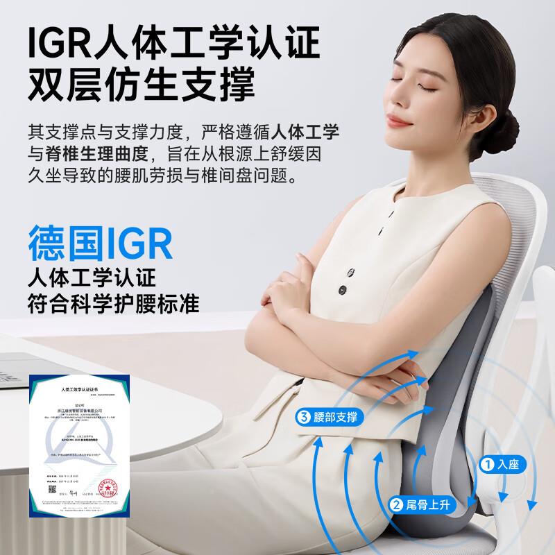 护腰靠垫办公室座靠垫椅枕屁腰部支撑久坐防股痛背椅子坐垫