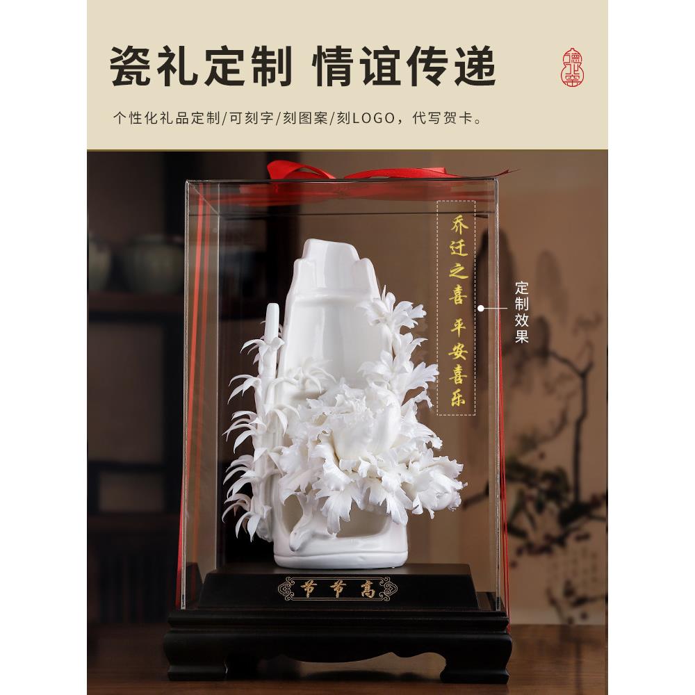 乔《节节高》非遗业手工陶瓷摆H32-08A件办公升室装饰品开迁职礼