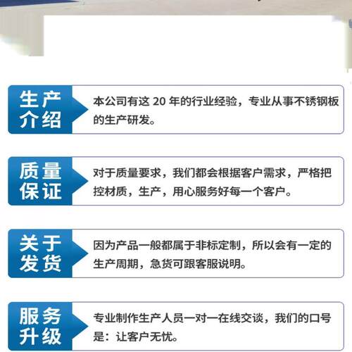 304不锈钢中厚板2材316L激光切割4加工20割方3510S卷圆90割圆定制