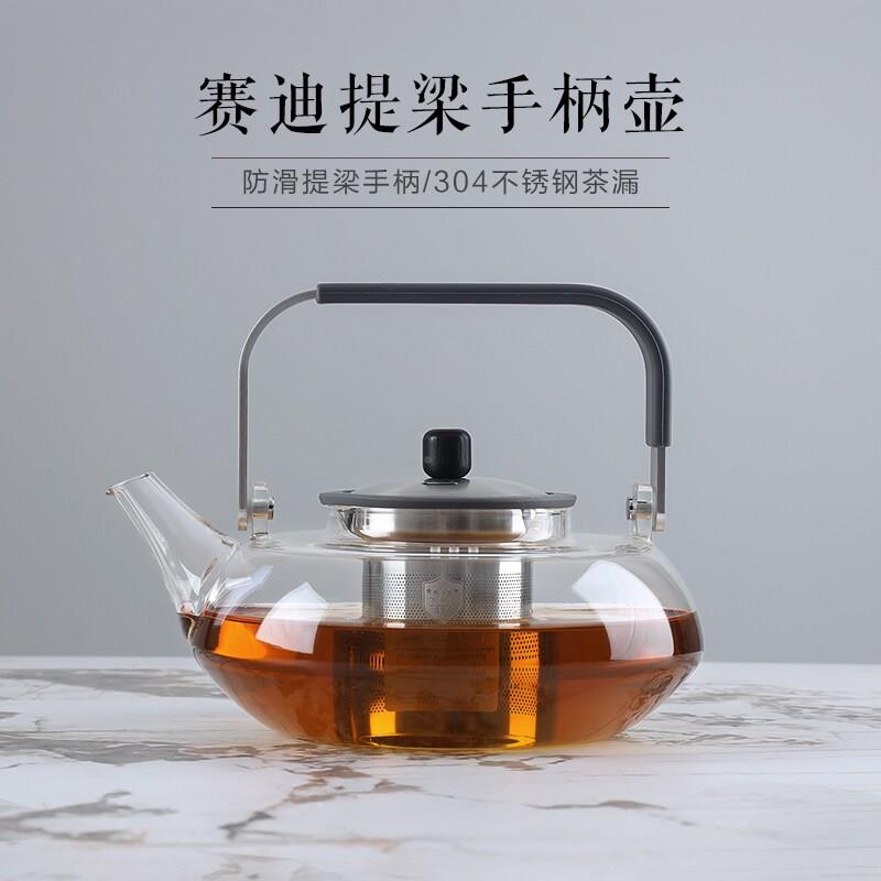 ORTO壶R赛迪提梁玻璃煮茶壶陶壶家用电炉烧水泡茶提梁壶围炉功夫