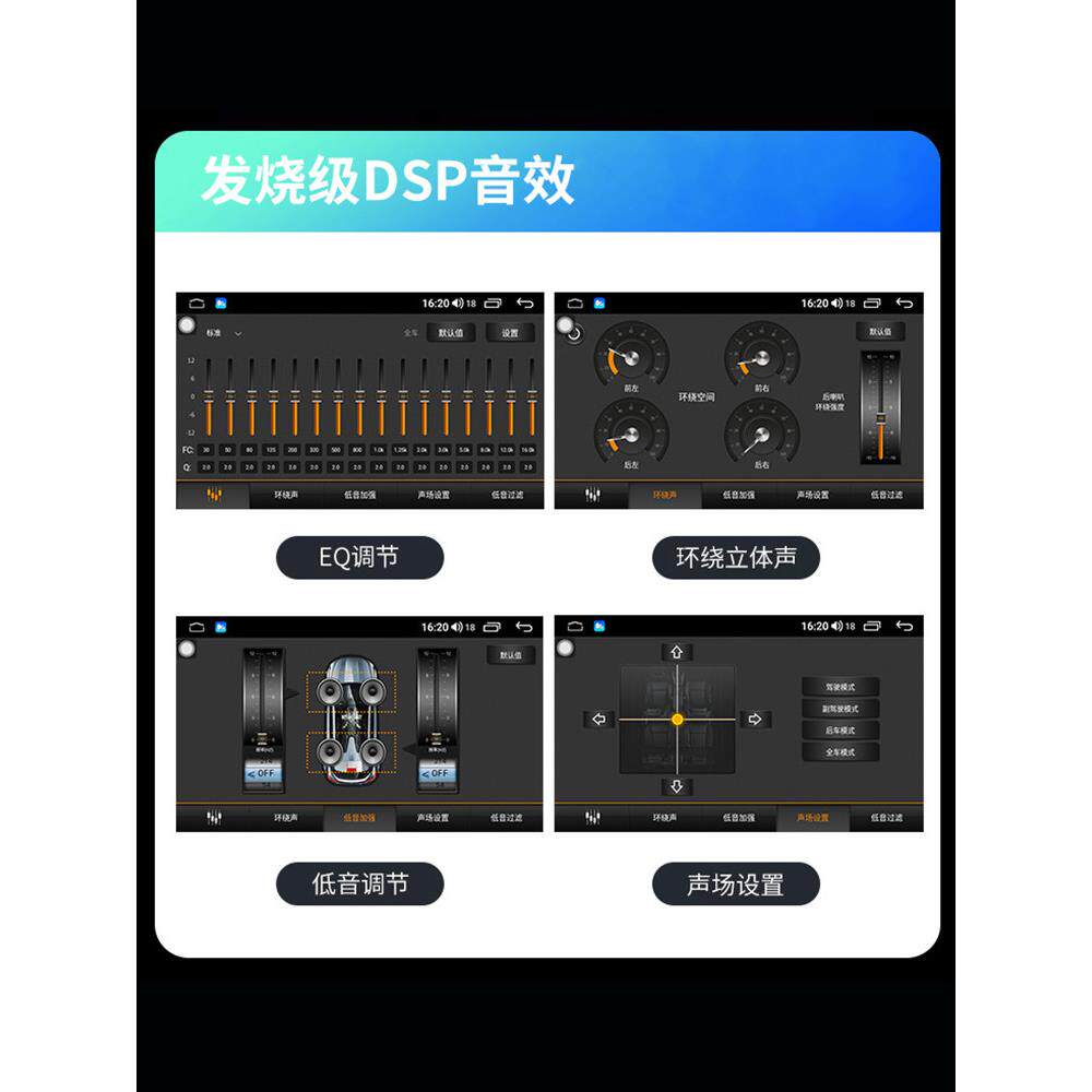 适用于15-9款现541代索纳塔九索9导航卓安体机1智能中控屏一360全