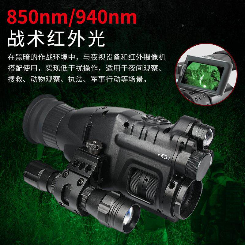 KVZ可调焦红外 线手电筒8950nm红线外40nm摄像机夜视仪补光5灯00